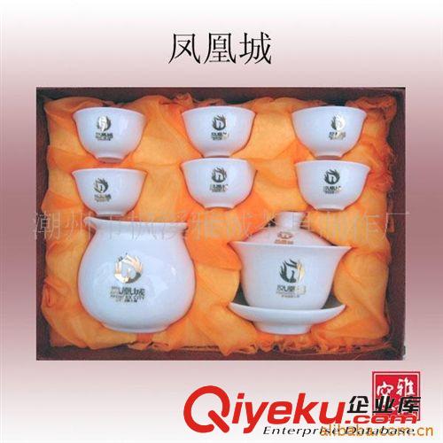 小套廣告禮品工夫茶具訂做/功夫茶具/促銷品4