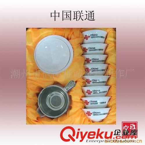 廣告陶瓷茶具套裝/可印制logo文字等/促銷品茶具3