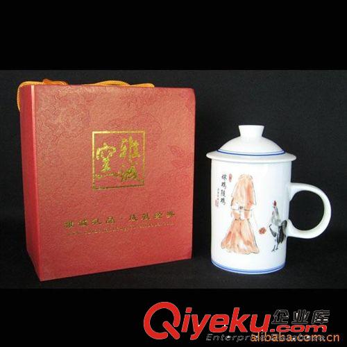 夫妻情人節(jié)禮品/男人節(jié)日禮物/父親節(jié)紀(jì)念品大口杯