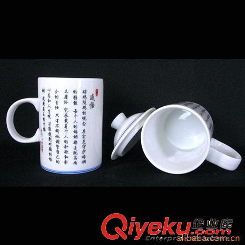 夫妻情人節(jié)禮品/男人節(jié)日禮物/父親節(jié)紀(jì)念品大口杯