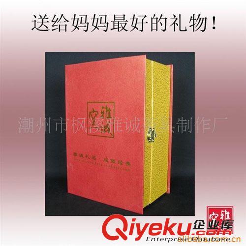 【雅誠茶具】陶瓷茶具 禮品套裝 9頭骨瓷杯閉組