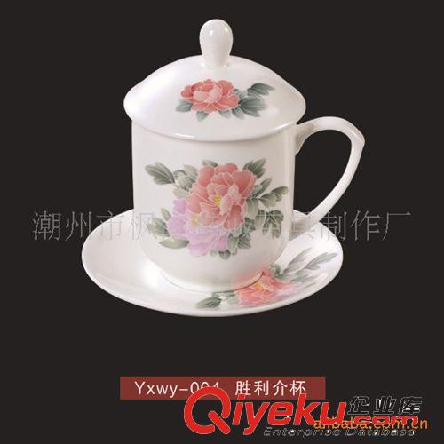 【雅誠茶具】水杯 zp骨瓷 會議 辦公 將軍杯