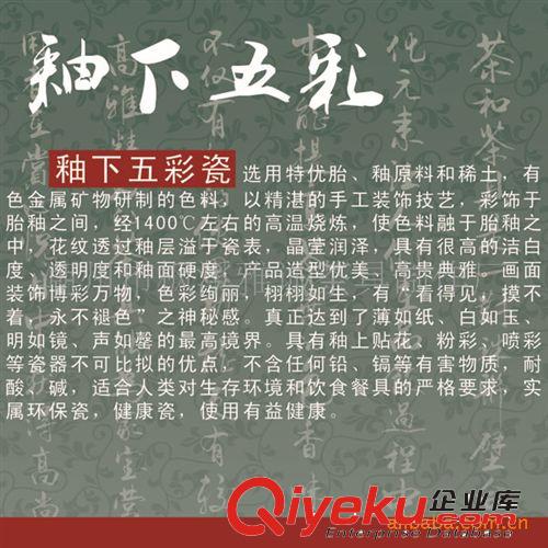 【雅誠茶具】廠家 zp 骨質瓷辦公杯 勝利介杯原始圖片2