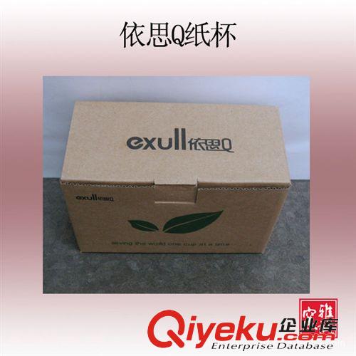 zp雅誠陶瓷水杯  定制杯 加印logo 廣告禮品 陶瓷仿紙杯 兩杯裝原始圖片2