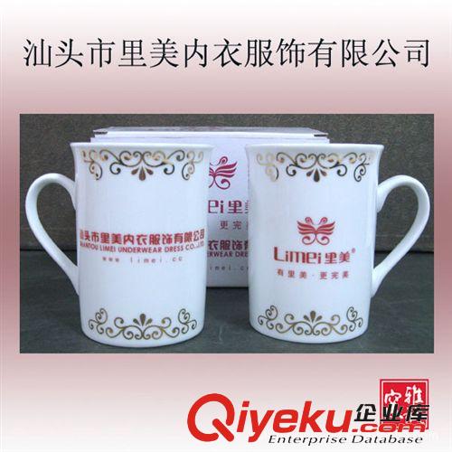 zp雅誠(chéng)陶瓷杯 落款杯子 陶瓷水杯 加印logo 廣告贈(zèng)品 情侶杯原始圖片2