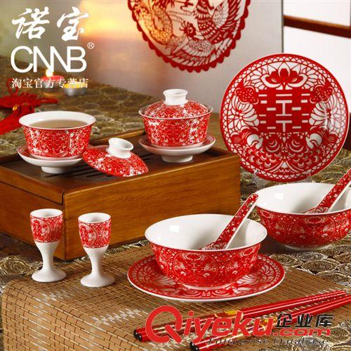 【諾寶陶瓷】創(chuàng)意新品 貴妃瓷情侶面碗對碗 尖腳飯碗 生日禮物