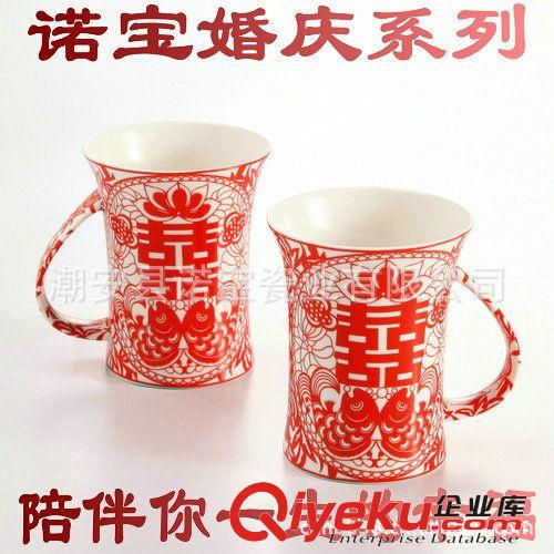 【諾寶瓷業(yè)】貴妃瓷婚慶禮品餐具/雙喜對(duì)杯 喜慶套裝/微波爐適用