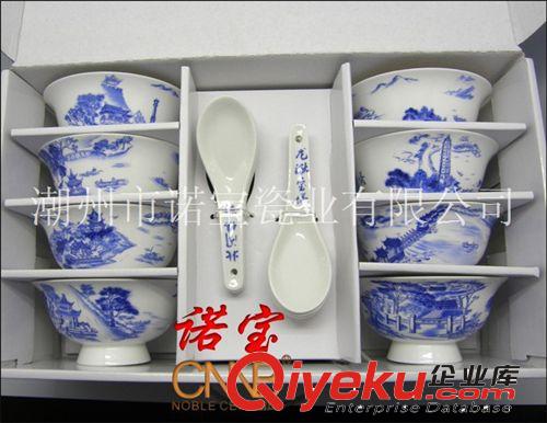 【諾寶家瓷】精品特色禮品潮州八景青花套碗  潮州特色原始圖片2