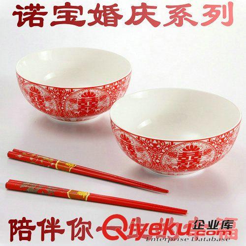 【諾寶家瓷】貴妃瓷婚慶對(duì)碗禮品/雙喜對(duì)碗喜慶面碗微波爐適用