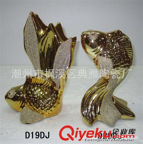 家居飾品 年年有魚  情侶禮品  電鍍擺件 家居創(chuàng)意精品