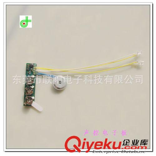 廠家直供電子震動發光機芯  玩具電子配件原始圖片3