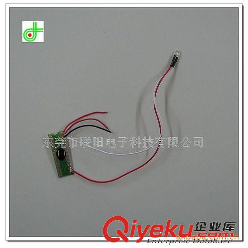 供應(yīng)漸明漸暗LED閃燈IC板  閃光玩具電子配件原始圖片3