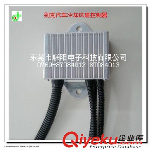 別克冷卻風(fēng)扇控制器，徹底解決燒毀保險(xiǎn)盒、風(fēng)扇線速的問題原始圖片3
