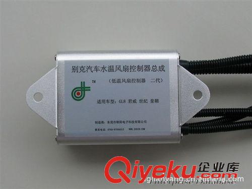 二代別克冷卻風(fēng)扇控制器/徹底解決燒壞線路、線束問題/保修一年原始圖片3