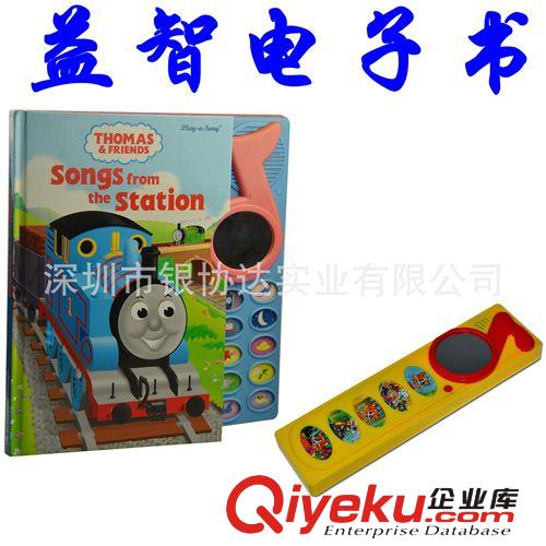 兒童學習電子書語音發聲盒 觸摸語音發聲盒原始圖片3
