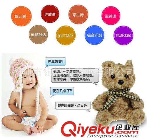 {zx1}火爆小商品 車速提醒播放器 講故事音樂器 帶充電播放盒