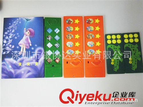 Ebook 電子發聲盒 兒童幼教電子音樂盒 內容豐富英文/日文/韓文原始圖片2