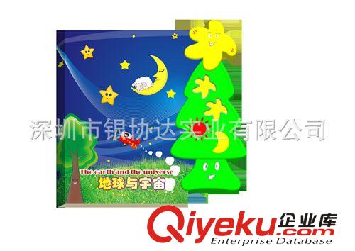 阿里批發(fā)早教發(fā)聲器 益智樂器 兒童電子發(fā)聲器 銀協(xié)達生產(chǎn)廠家原始圖片3