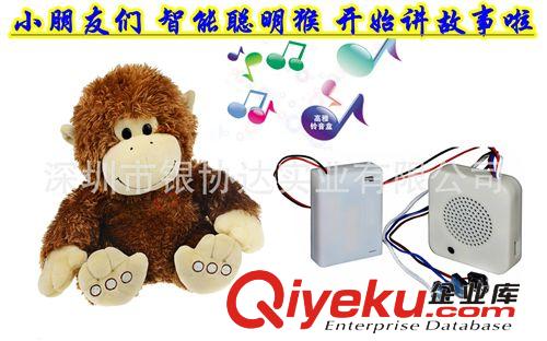 毛絨玩具音樂公仔 旋轉(zhuǎn)音樂公仔 打圈轉(zhuǎn)動音樂公仔 動作音樂公仔