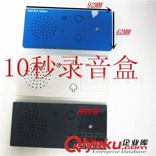 獅子嘴巴動機芯 搖擺動作機芯 MP3播放器機芯 聲控功能