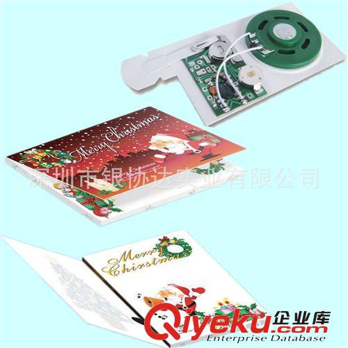 出品圣誕音樂賀卡 新年送禮送祝福賀卡 直銷生產廠家原始圖片2