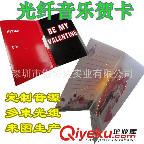 圣誕節(jié)賀卡機芯 專業(yè)定制機芯 音樂賀卡機芯 錄音賀卡電子機芯