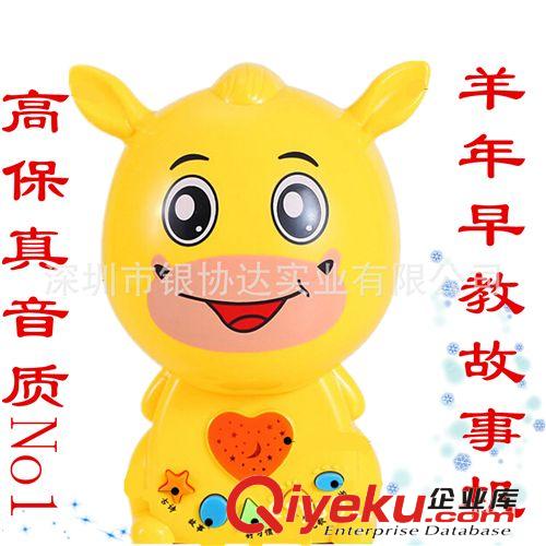 兒童玩具故事機 廠家新款 多功能4G充電下載學習早教故事機原始圖片2