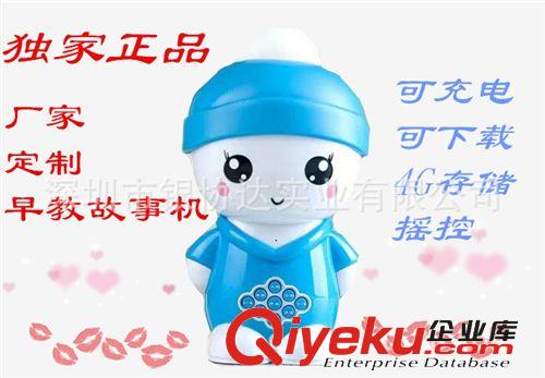兒童玩具故事機 廠家新款 多功能4G充電下載學習早教故事機原始圖片3