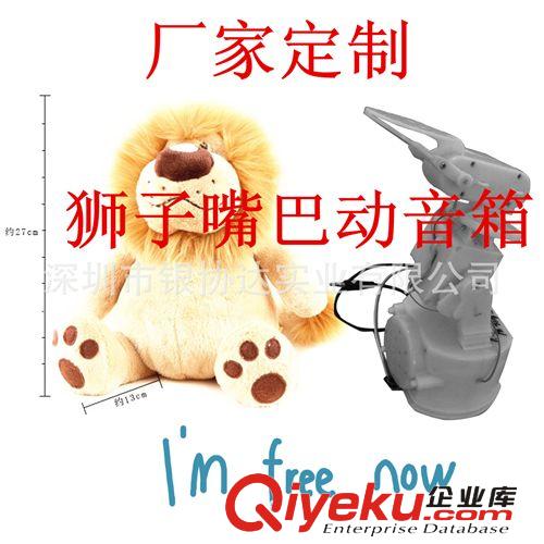 電動玩具批發 毛絨電動玩具廠家直銷 公仔發聲玩具 熊貓唱歌玩具原始圖片2