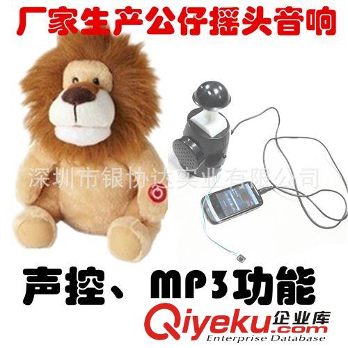 電動玩具批發 毛絨電動玩具廠家直銷 公仔發聲玩具 熊貓唱歌玩具