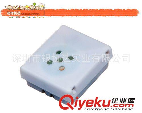 2014新品精美毛絨玩具擠壓發(fā)聲盒 毛絨玩具發(fā)聲小配件原始圖片3