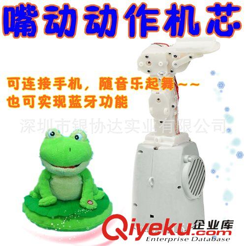 【低價促銷】電子玩具 塑膠電子玩具 {zx1}玩具 新奇特玩具