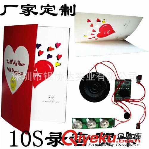 廠家批發 玩具七彩變幻閃燈機芯 發光震動閃光 音樂閃光機芯&COB