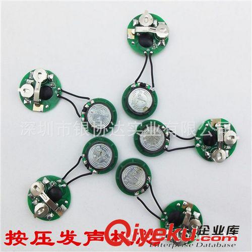 旋轉(zhuǎn)七彩閃燈機(jī)芯 3528貼片燈機(jī)芯 LED閃燈機(jī)芯 發(fā)光機(jī)芯
