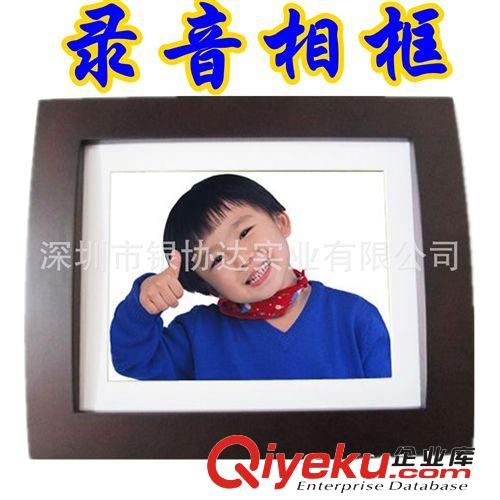 廠(chǎng)家現(xiàn)模生產(chǎn)批發(fā) 數(shù)碼相冊(cè) 電子錄音畫(huà)冊(cè) 語(yǔ)音電子相框原始圖片2