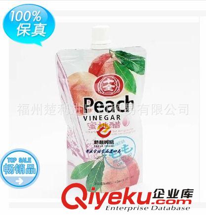 台湾原装进口 健康醋饮 十全蜜桃醋140ml*24入 批发食品 健康饮料