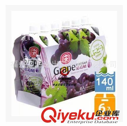 臺灣原裝進口食品 十全葡萄醋飲140ml*24入 批發食品 健康醋飲原始圖片2