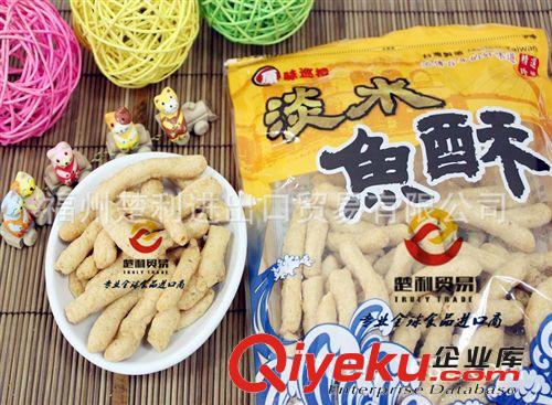 台湾原装进口食品 传统美食 原味巡礼淡水魚酥 150g*24包 批发