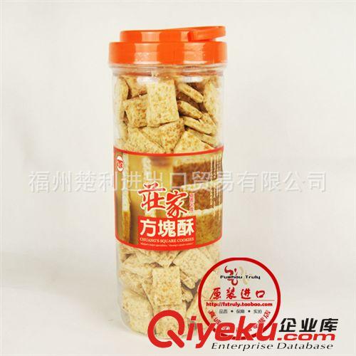 臺灣進口食品 烘焙客-高鈣乳酪手工餅干[60G]*24/件 整件批發(fā)