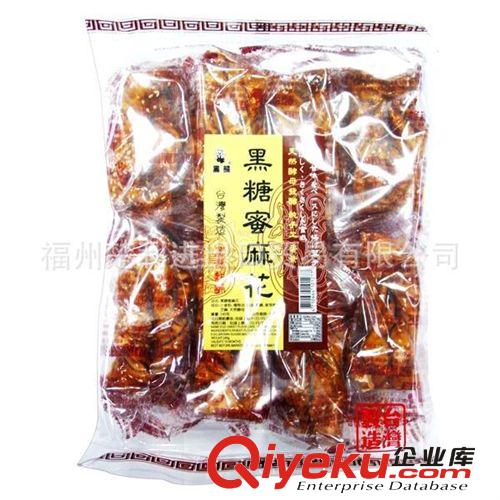 臺(tái)灣特產(chǎn) 進(jìn)口食品 黑熊黑糖蜜麻花 手工麻花240g休閑食品