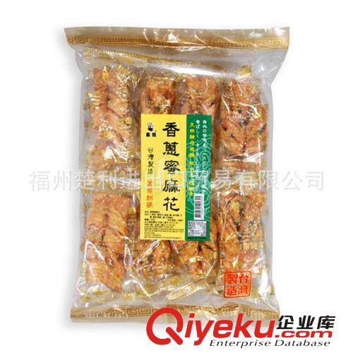 臺(tái)灣特產(chǎn) 進(jìn)口食品 黑熊黑糖蜜麻花 手工麻花240g休閑食品