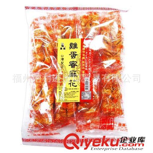 臺(tái)灣特產(chǎn) 進(jìn)口食品 黑熊黑糖蜜麻花 手工麻花240g休閑食品