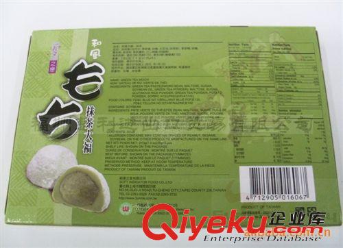 台湾进口食品 三叔公日式麻薯－抹茶[210g]*24/件 整件批发