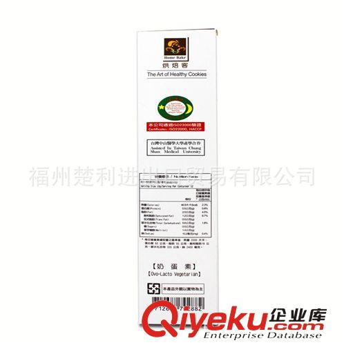 臺灣進口食品 烘焙客（無加糖）巧克力燕麥餅干*30/件 整件批發原始圖片2