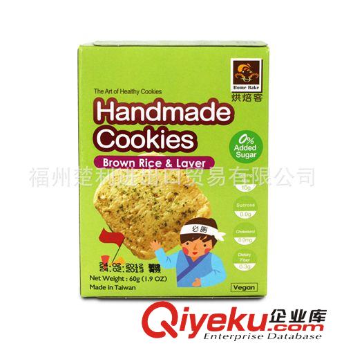 台湾进口食品 烘焙客-玄米海苔手工*24/件 整件批发