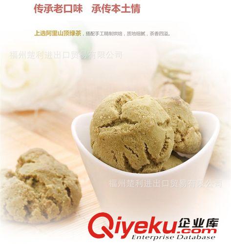 台湾进口食品 海龙王阿里山茶餅(散裝)1.5kg*2/件 整件批发