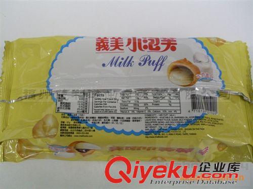 台湾进口食品 义美小泡芙牛奶[57G]*12/件 整件批发