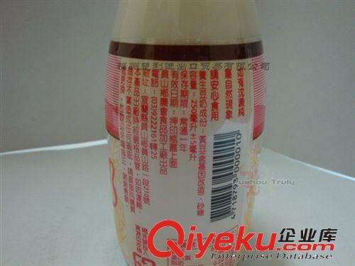 台湾进口商品 国农养生奶豆奶（玻）[250ML]*24/件 整件批发