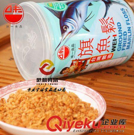 臺(tái)灣進(jìn)口食品 味一旗魚松[200G]*24/件 整件批發(fā) 兒童肉松 早餐原始圖片2