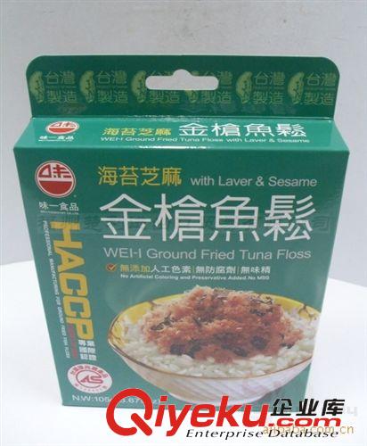 台湾进口食品 味一海苔芝麻鲔鱼松(纸盒装)[105G]*30/件 整件批发